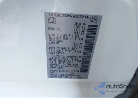 2025 Nissan Pathfinder Sv Fwd из США, поврежденный, VIN 5N1DR3BA4SC269324